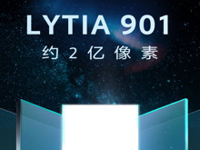 Sony’den mobil fotoğrafçılığı değiştirecek yeni 200MP sensör