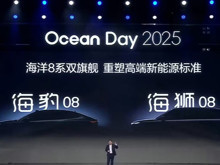 BYD, Ocean serisini büyütüyor: Seal 08 ve Sealion 08 2026’da tanıtılacak