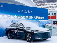 Changan Nevo A06 sahneye çıktı: Sodyum iyon batarya dönemi başlıyor