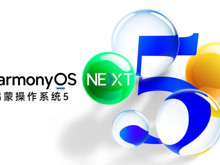 PC pazarında akıntıya karşı kürek çeken tek güç: HarmonyOS