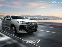 Chery’den nisan ayında SUV almak isteyenlere finansman seçenekleri