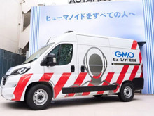 Japonya'dan bir ilk: İnsansı robotlar için ambulans hizmeti başladı