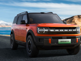 Ford’dan Çin’e özel hamle: Elektrikli Bronco serisi yollara çıkıyor