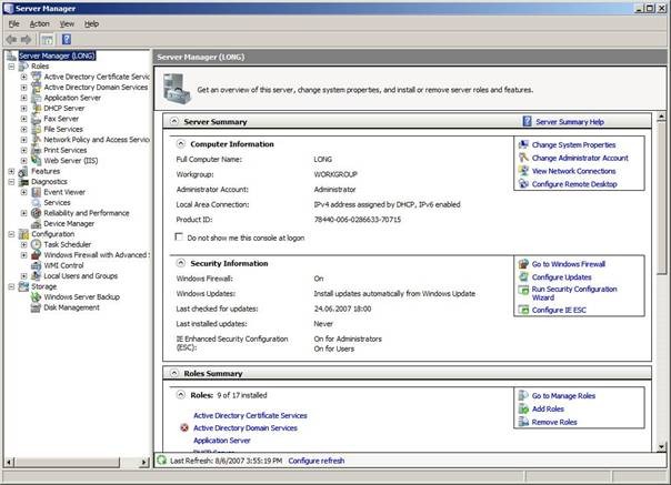 İlk bakış: Windows Server 2008 - Resim: 1