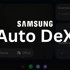 Samsung'dan Android Auto ve Apple CarPlay'e rakip geliyor: Samsung Auto DeX