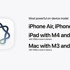 iOS 27'nin en güçlü yapay zekası sadece 3 iPhone modeline geliyor