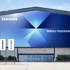 Samsung, yeni Unpacked etkinliğinde neleri tanıtılacak?