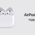 AirPods 5 tanıtıldı: İşte özellikleri, fiyatı ve çıkış tarihi