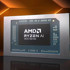AMD'nin yapay zeka planları oyuncuları zor durumda bırakabilir