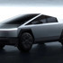 Tesla, Cybertruck siparişlerini yedi yıl sonra iptal etti