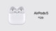 AirPods 5 tanıtıldı: İşte özellikleri, fiyatı ve çıkış tarihi
