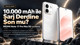REDMI Note 17 Pro Max 5G inceleme