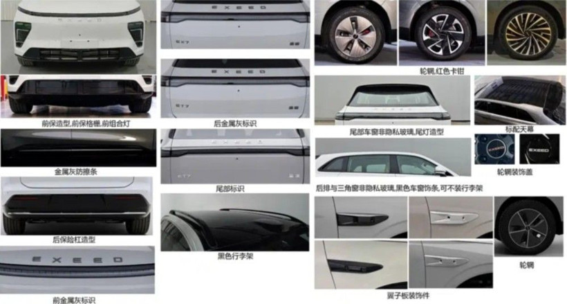 Exeed EX7: Chery’nin yeni elektrikli SUV’si detaylandı - Resim: 3