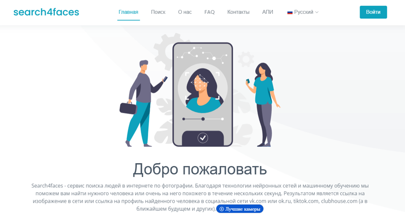 İnternette aradığınız herkesi nasıl bulursunuz? - Resim: 4