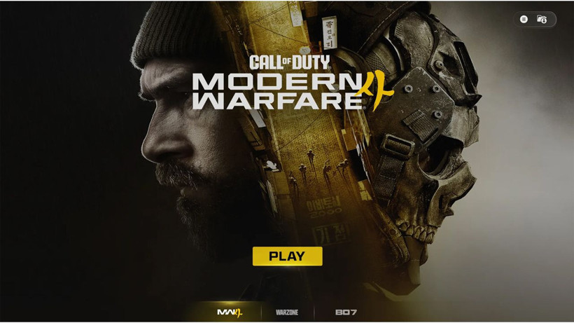 Call of Duty: Modern Warfare 4 erken erişim süreci resmen başladı - Resim: 1