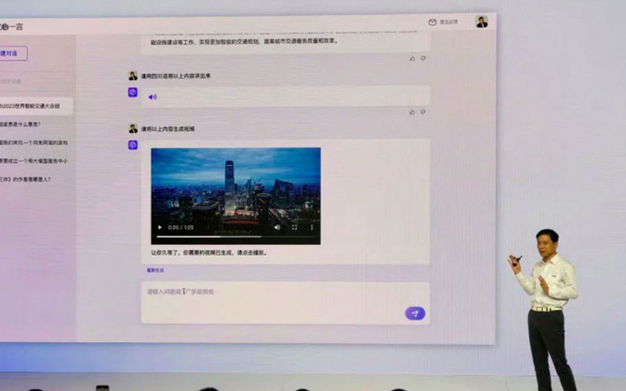 ChatGPT’nin biz süredir beklenen Çinli rakibi ERNIE Bot da ortaya çıktı