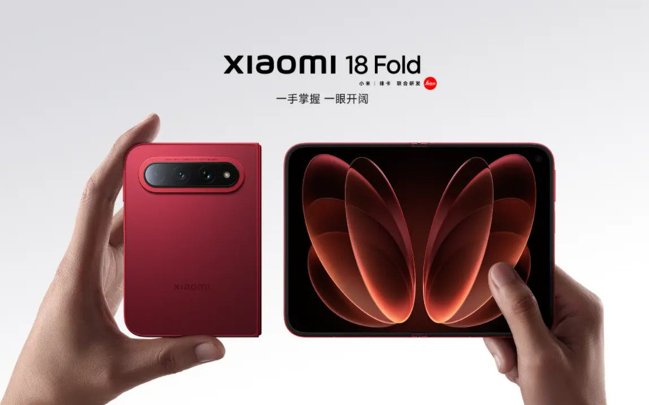 Xiaomi 18 Fold’un özellikleri belli oldu: Aynı anda 6 uygulama çalıştırıyor