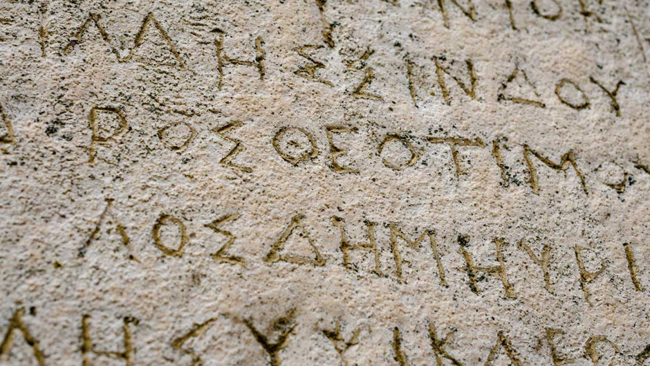 Tarihte yeni bir dönem: Yapay zeka ile antik bilgiler gün yüzüne çıkıyor